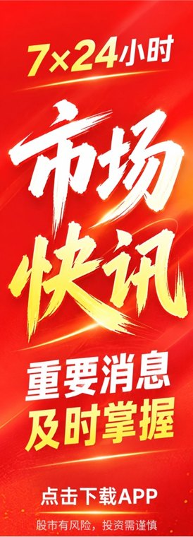 国庆假期ICE原糖期价涨超10%!还有哪些“意外”国内期市将怎么走
