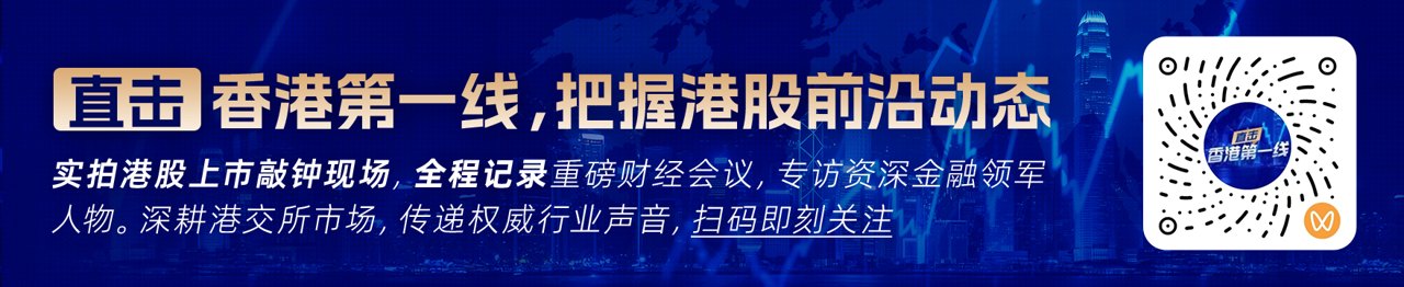招商证券：三季度公募持仓配置再平衡 减仓高位科技、加仓医药消费与红利板块