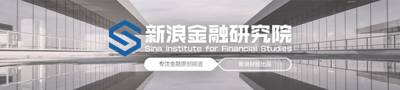 新华保险一周两度举牌，险资为何不再只锚定高股息